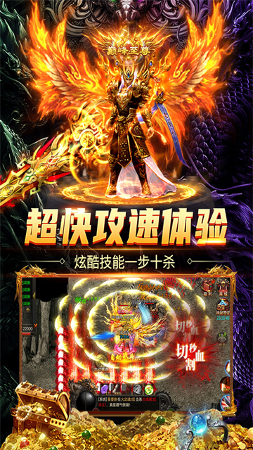 斗战沙场图5