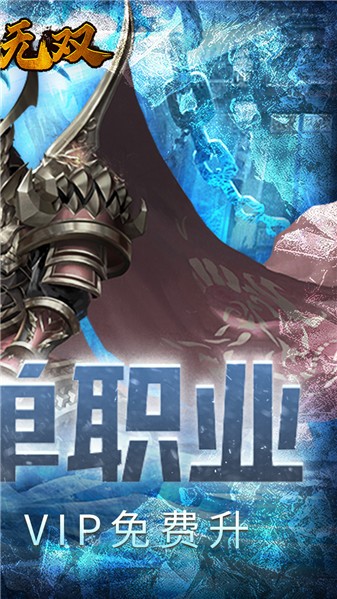 三界无双绿色爽充版(2)