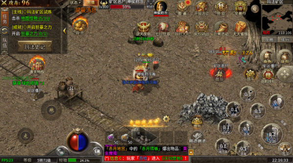 豪杰传奇打金最新版图3