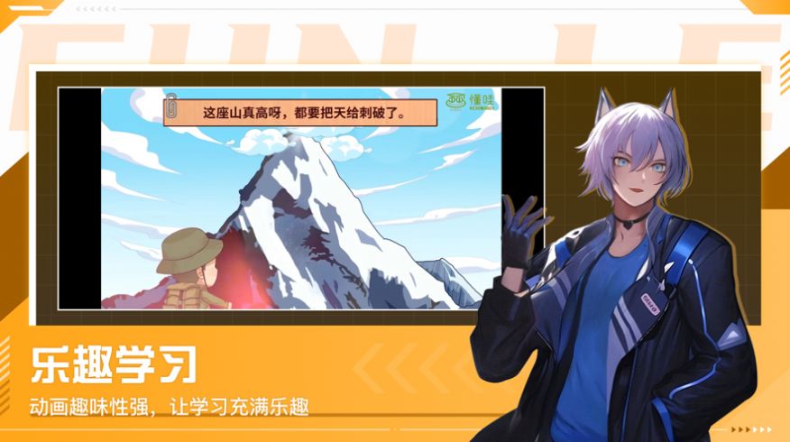 懂哇(1)
