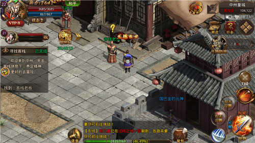 复古沉默三职业传奇图2