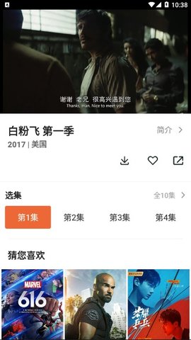 尼克影视手机版图1