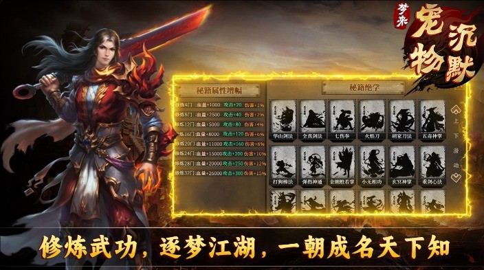 梦来宠物专属沉默(4)