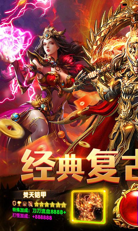 雷神战记0.1折(1)