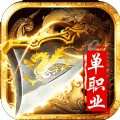 龙雀神器官方最新版