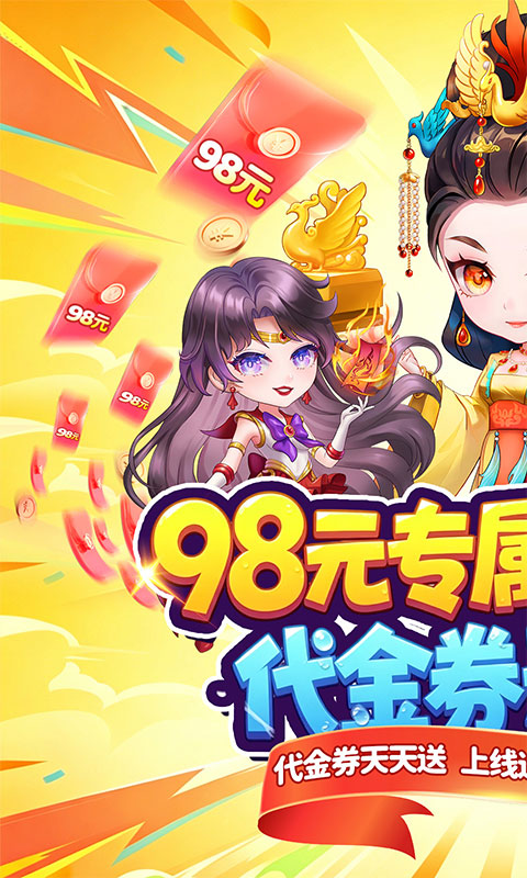 诸世王者手机版图3