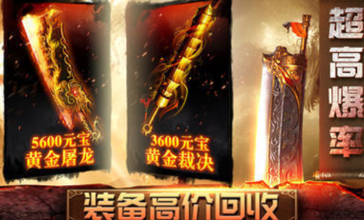 天罡大陆官网最新版图1