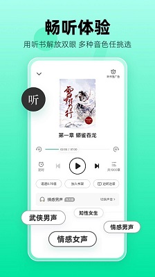 熊猫脑洞小说(2)