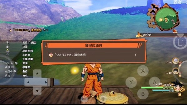 suyu模拟器(2)