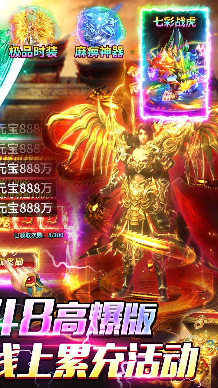 牧场传奇2026版(1)