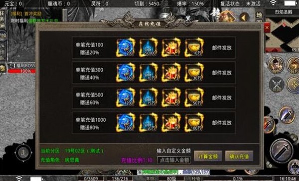 烈战元素(2)