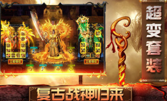 天罡大陆官网最新版图3