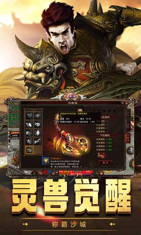 蓝月战神(2)