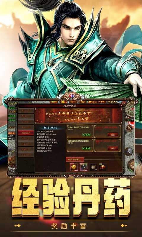 蓝月战神(3)
