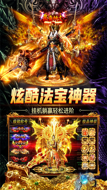 斗战沙场官网版图3