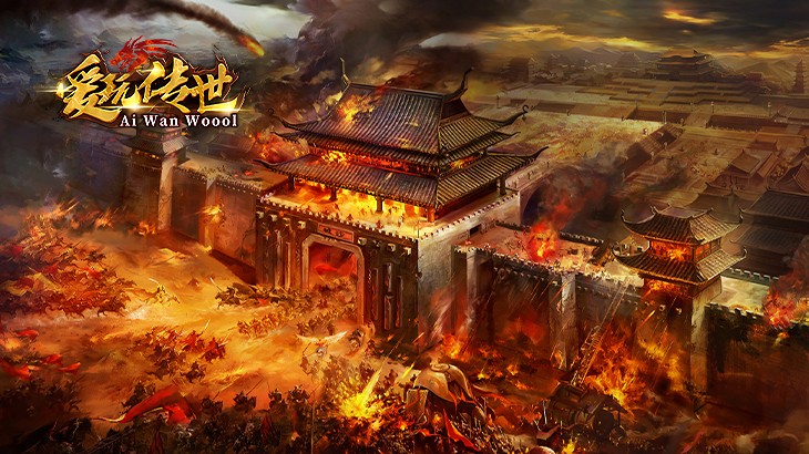 爱玩传世点卡版(4)