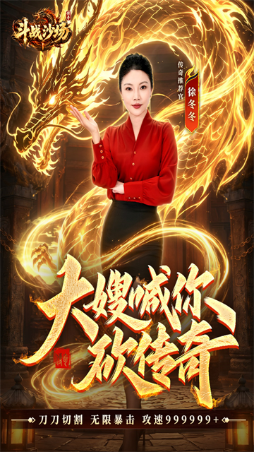 斗战沙场图2