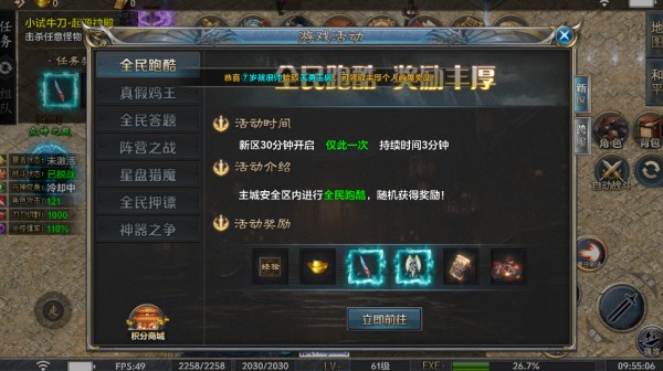 江南沉默官方正版图1
