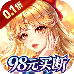 诸世王者0.1折速通版