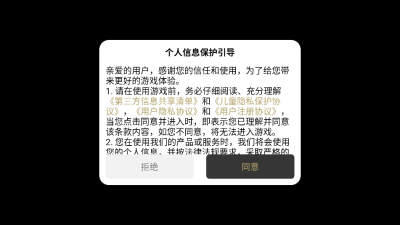 丹天沉默图2