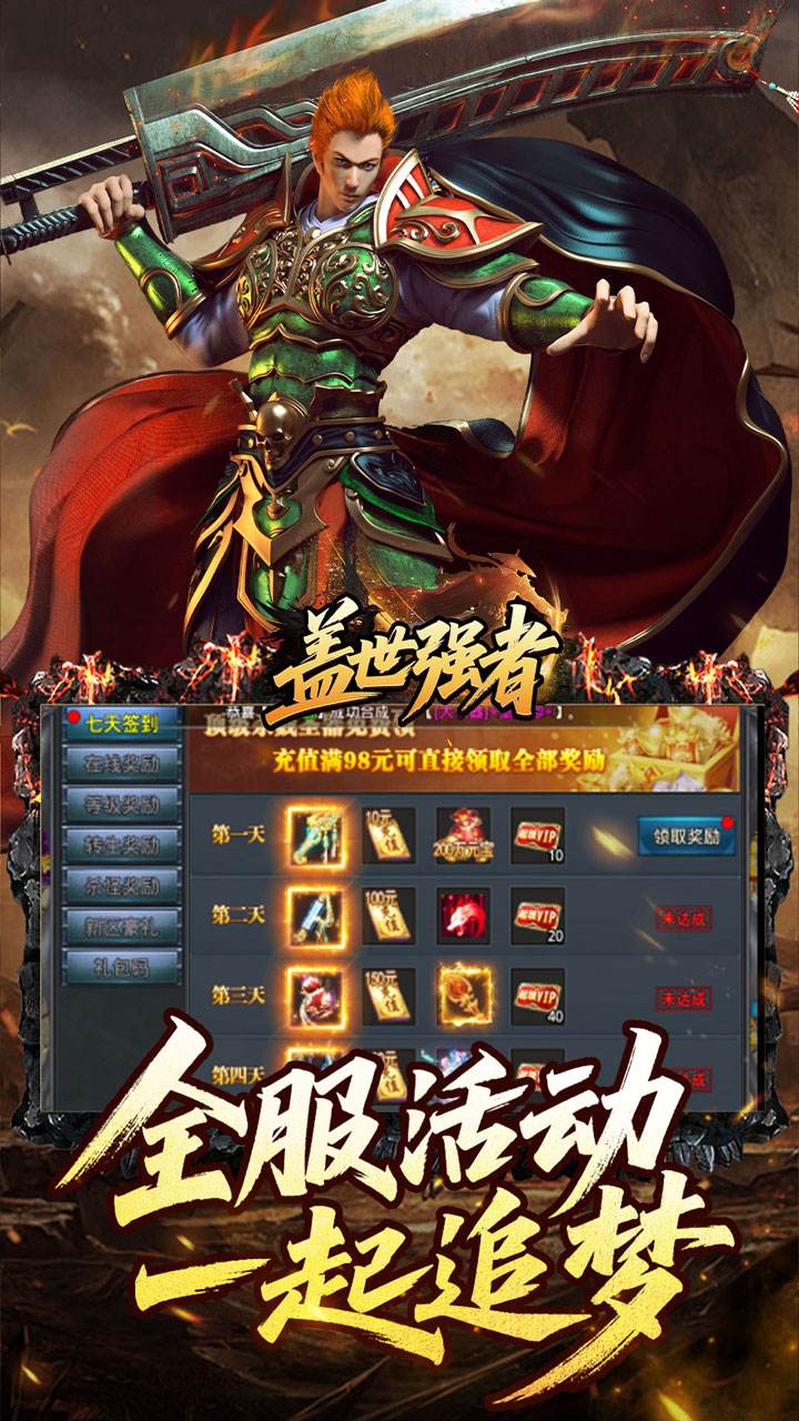 盖世强者斗破苍穹(4)