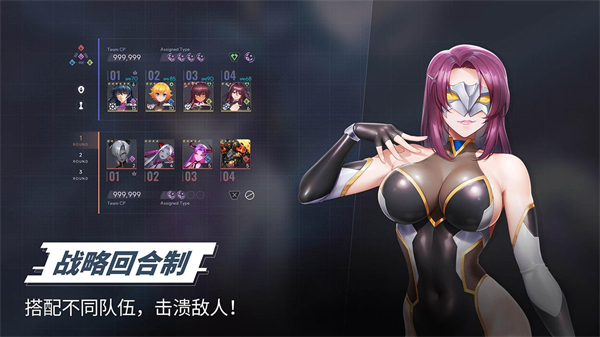 对魔忍特遣队(1)