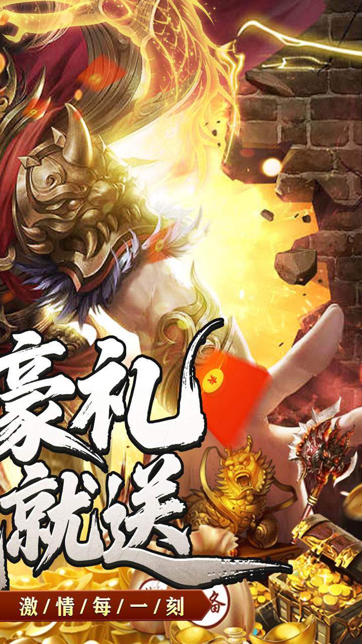 斗转武林之辣条天逆沉默(2)