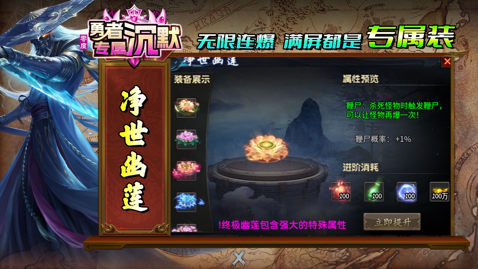 零度勇者沉默(3)