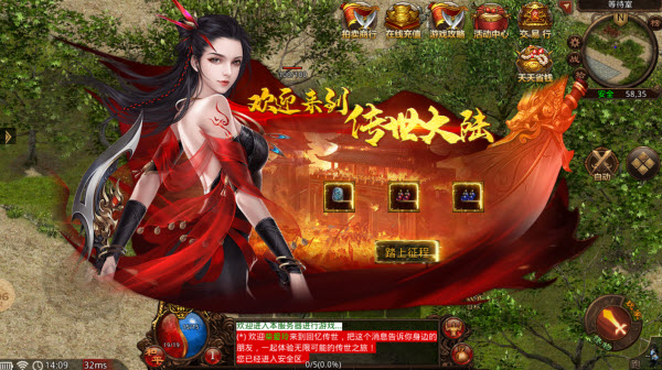 回忆传世怀旧版图2