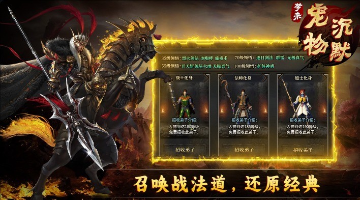 梦来宠物专属沉默(3)
