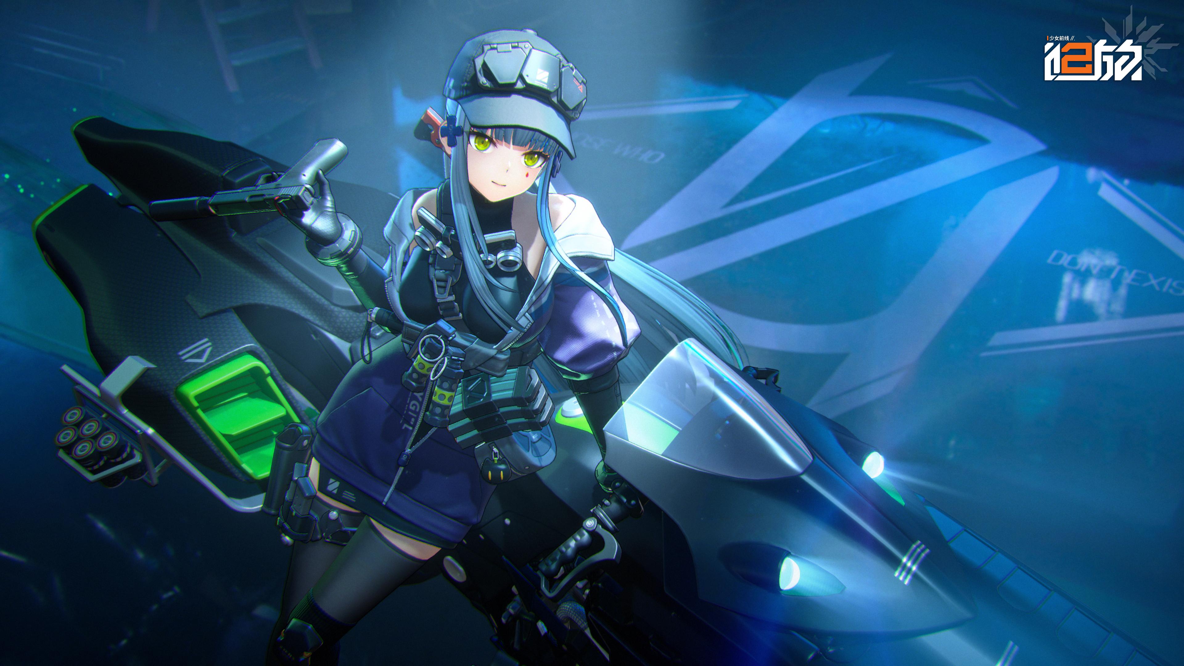 少女前线2