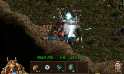 传世元神版图3