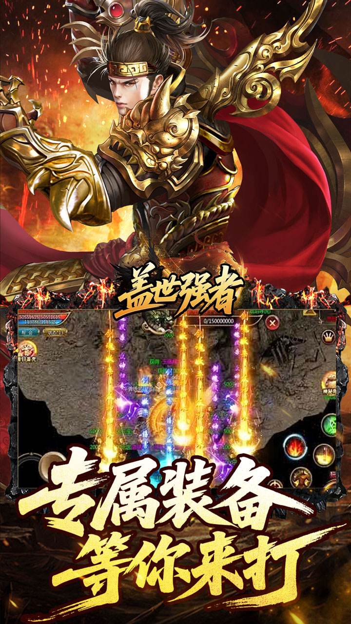 盖世强者斗破苍穹(3)