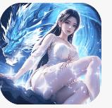 上古修仙0.1折手游V1.0.0
