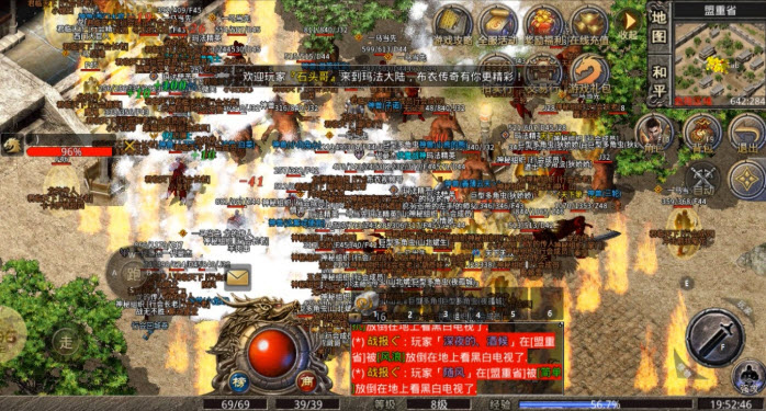 布衣传奇180合击图3