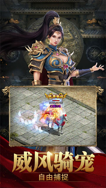斩魔无双传奇(3)