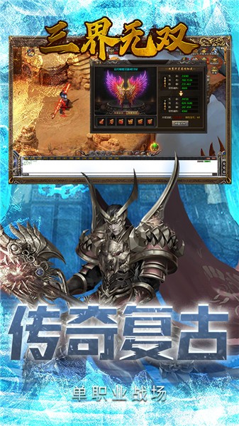 三界无双绿色爽充版(4)