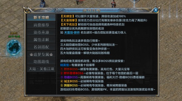 江南沉默官方正版图2