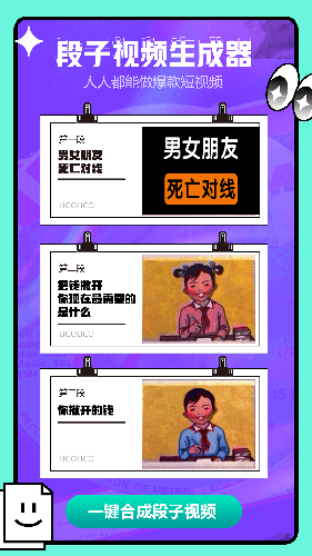lico视频手机版图2