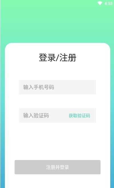 悦颜相机(1)