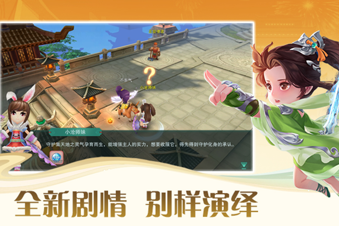 深渊幻影(3)