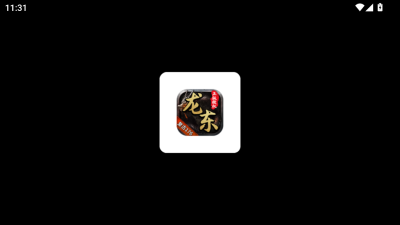 龙东传奇(2)