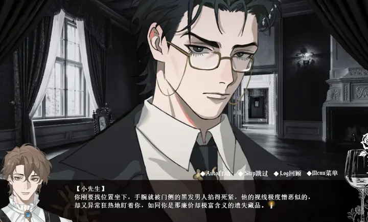 艾尔蒂的晚宴直装版图2