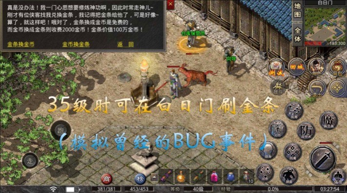 大者传奇(1)