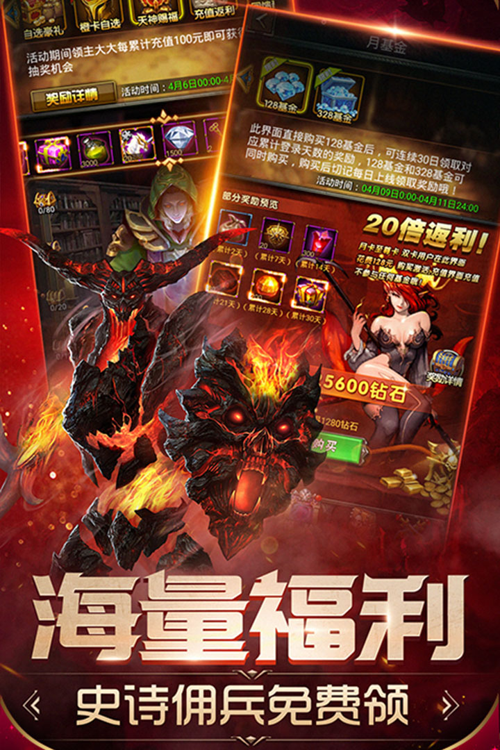 魔法无敌(3)