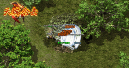 天瑞合击传奇图2