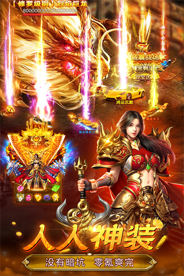 魔晶猎人之热血出击传奇(1)