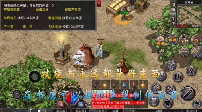 大者传奇(3)
