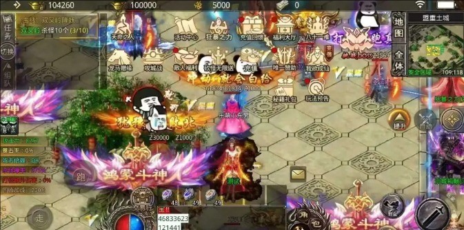 三界无双幻月大陆图2