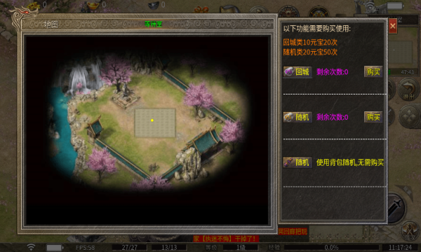 1.80神龙战神(1)